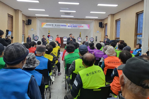 예산군지회, 각 읍면 분회별 한궁대회 개최 기사 이미지