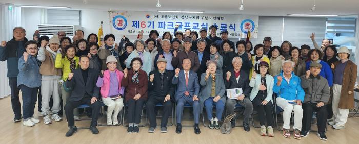 화요반 수료생 기념사진
