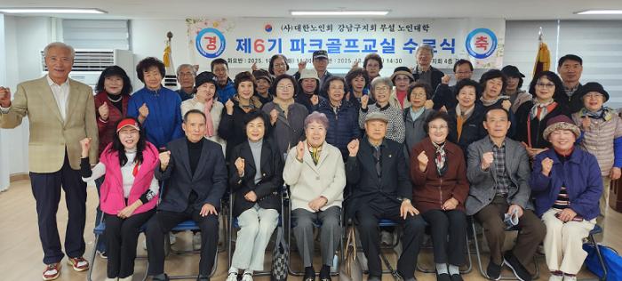 수요반 수료생 기념사진