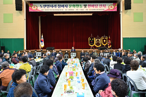 창녕군지회, 2025년 노인일자리 참여자 문화활동 한마당잔치 개최 기사 이미지