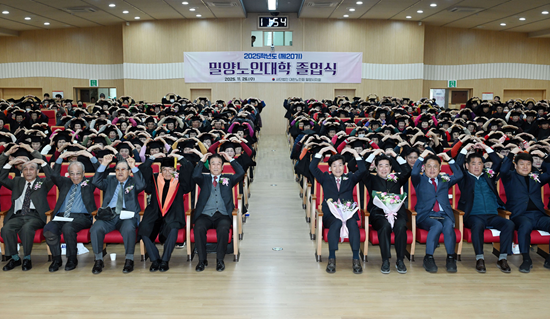 밀양시지회, 2025년 제20기 밀양노인대학 졸업식 개최 기사 이미지