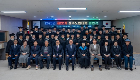 증평군지회, 제22기 장수노인대학 졸업식 기사 이미지