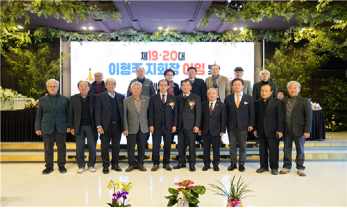 홍천군지회, 제 19․20대, 제21대 회장 이·취임식 개최 기사 이미지