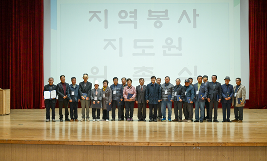 거제시지회, 정기총회 및 지역봉사지도원 위촉식 개최 기사 이미지