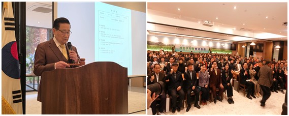 강동구지회, 2026년 정기총회 개최 기사 이미지