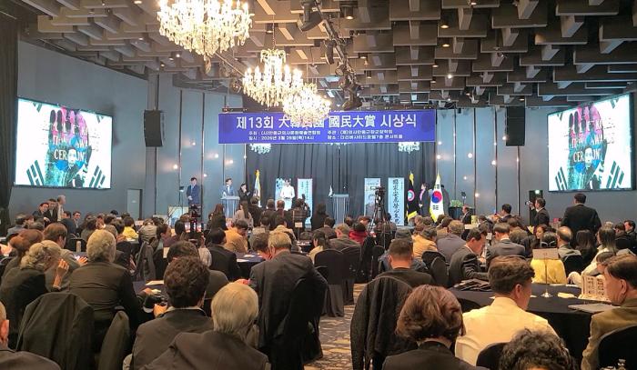 [특집] '제13회 2026 대한민국 국민대상 시상식' 성황리에 개최 기사 이미지