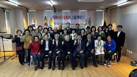 금천구지회, 하모니카 동호회 교실 개강 기사 이미지