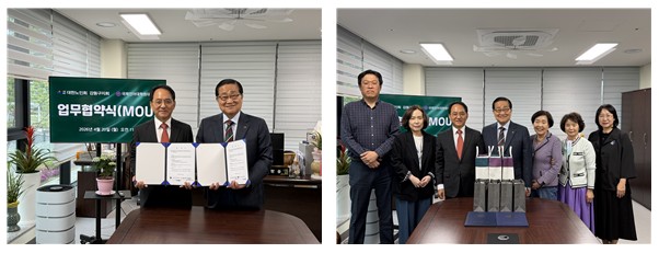 강동구지회, 국제언어대학원대학교와 지역사회 교육·문화 협력 위한 업무협약 체결 기사 이미지