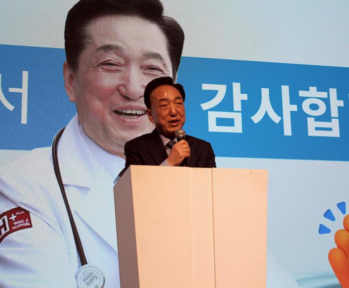 김철수 대한노인회 부회장·서울효천의료재단 이사장 기사 이미지