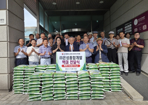 전주시지회, 백미 150포 전달받아.. 기사 이미지