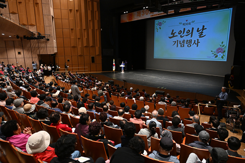 의정부시지회, 제30회 노인의 날 기념행사  기사 이미지