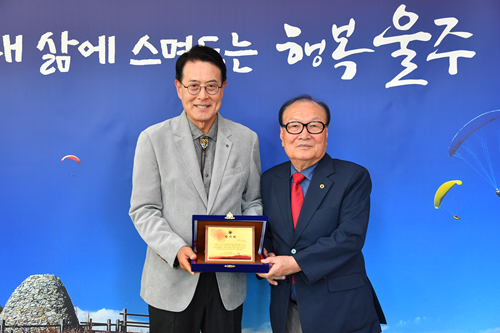 울주군지회, 이순걸 울주군수 감사패 전달 기사 이미지